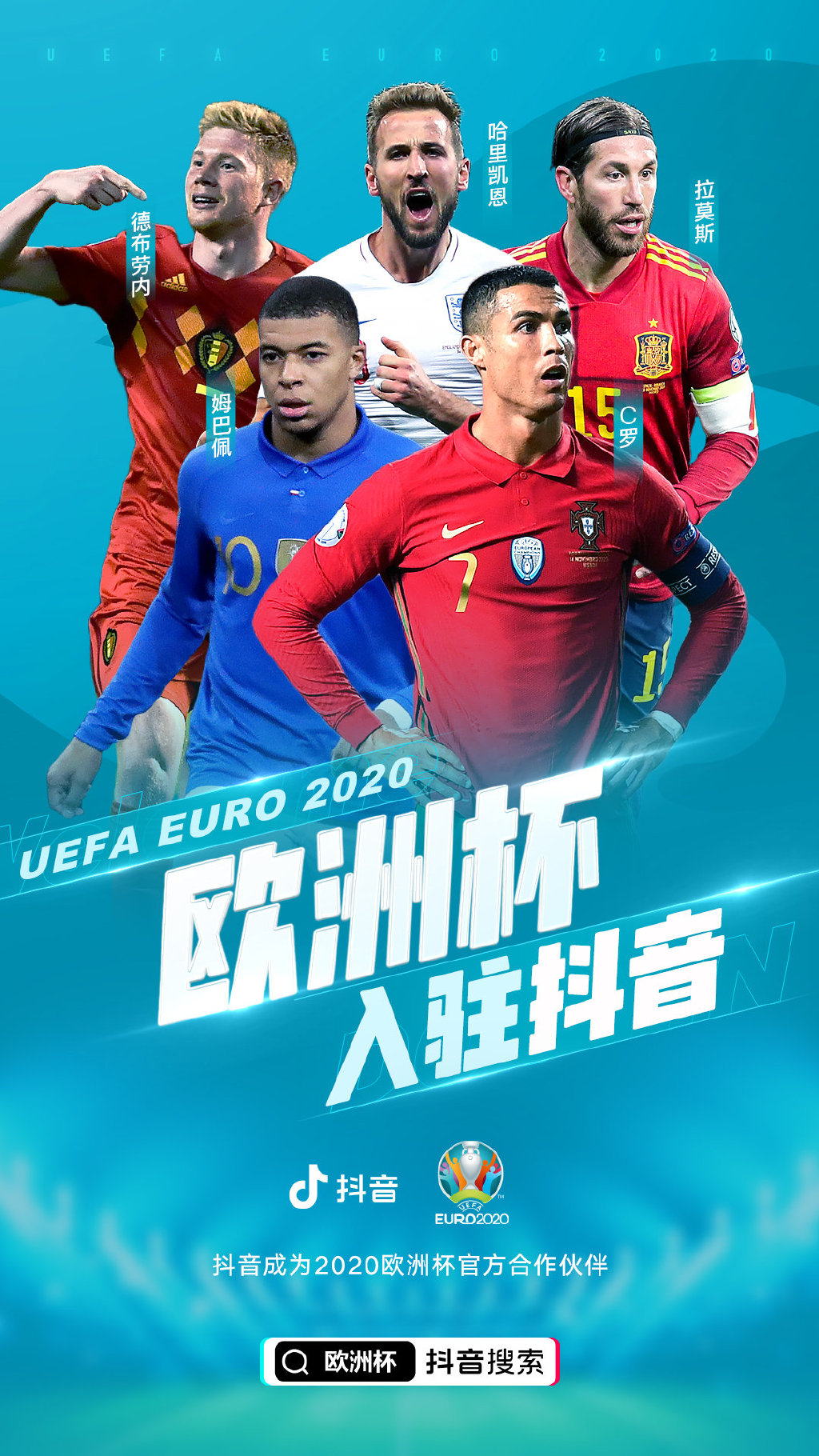 欧洲杯预选赛迎来大结局出线悬念即将揭晓-开运体育入口-ios／安卓／手机版app下载